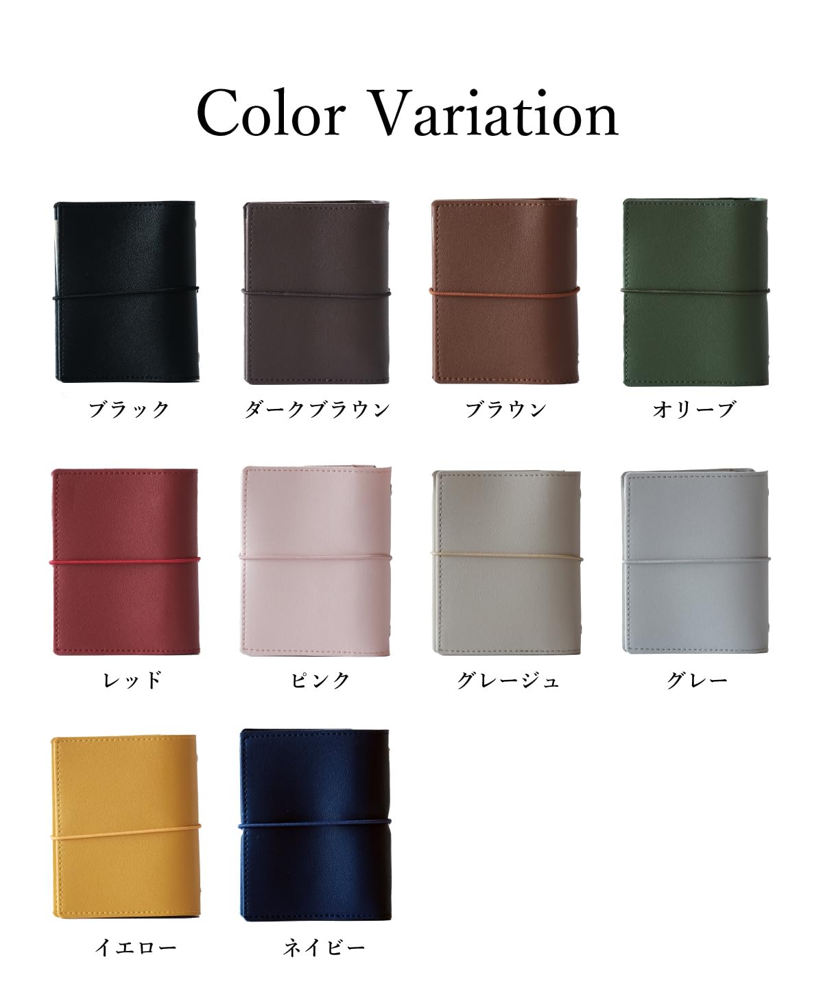 Amazon.co.jp: V.for.M システム手帳 M5 ミニ5穴サイズ ゴム横バンド 5