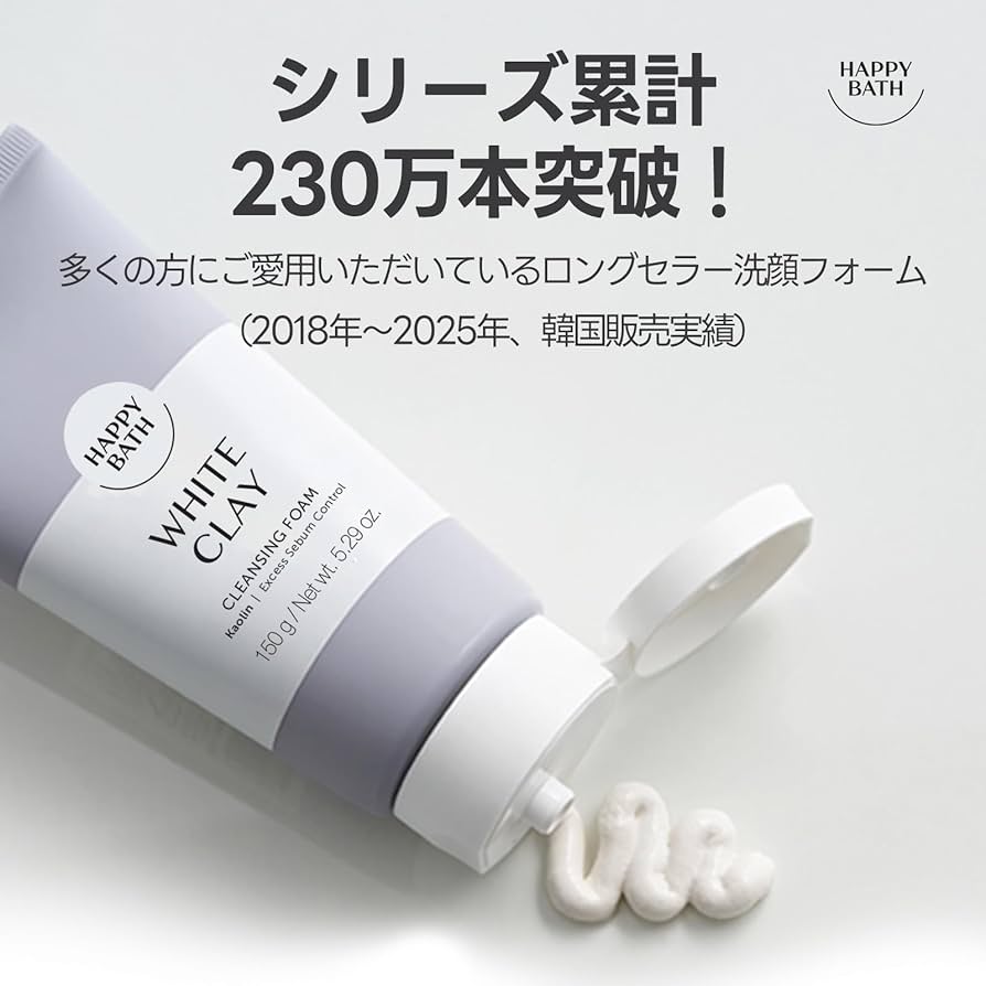 クレンジングフォーム 楽天市場】【ハッピーバス公式】【選べる 単品】【マイクロミ