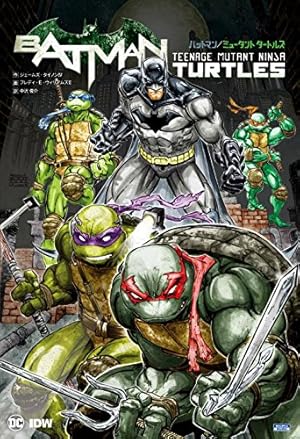 バットマン:ザ・ラスト・エピソード (ShoPro Books) | ニール