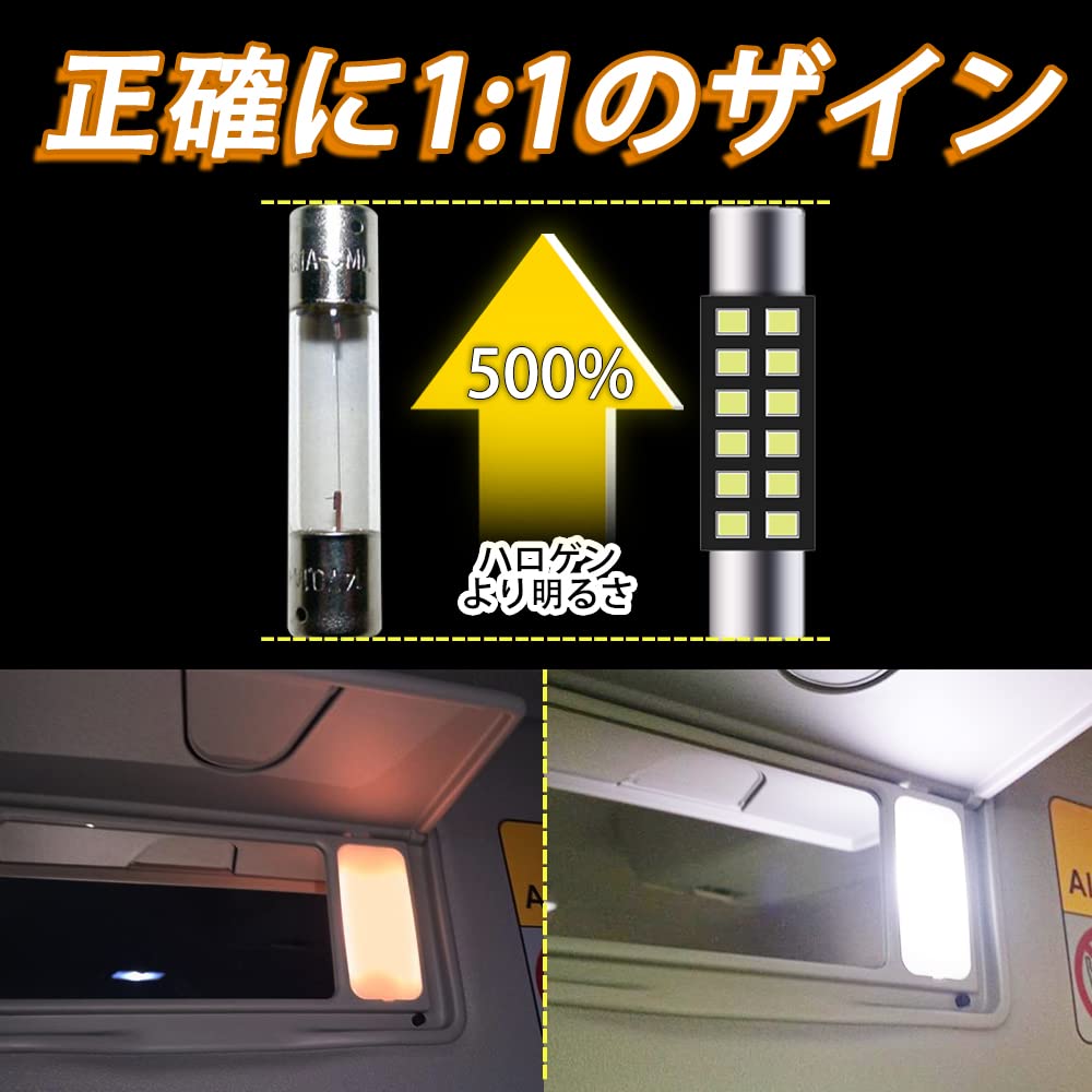 Amazon | スズキ スペーシア MK32S/MK42S適用/対応 LED バニティランプ