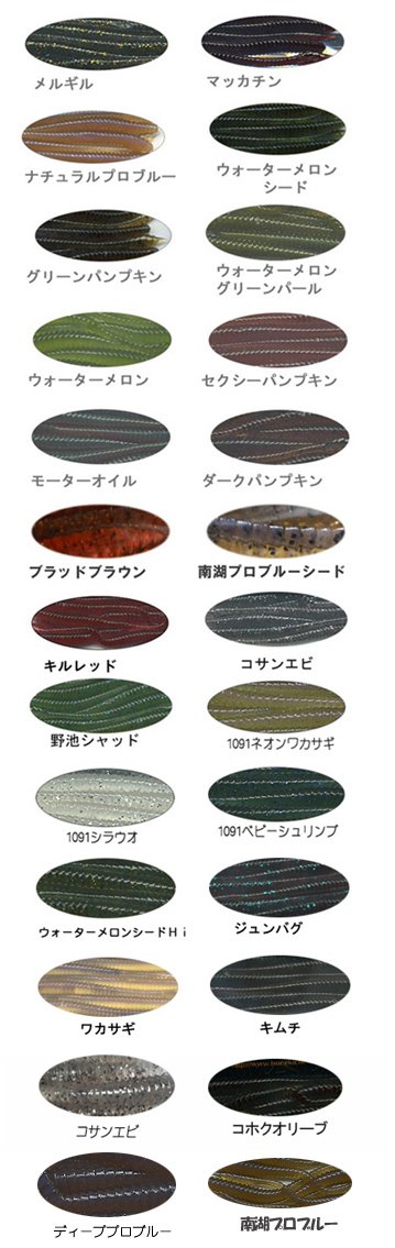 Amazon.co.jp: 常吉(TSUNEKICHI) ルアー AD常吉ワーム ワカサギ