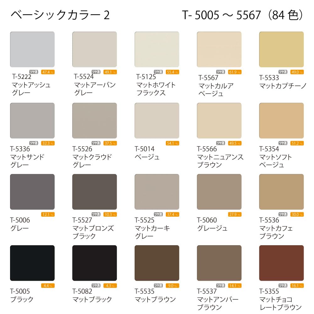 タチカワブラインド　シルキー シルキー タチカワ｜ブラインドの激安通販【松装】