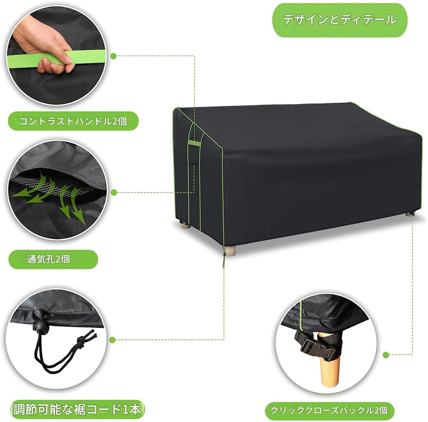 屋外用ベンチカバー - 耐候性 プロテクター,ラブシート ソファ プロテクター - 冬 夏 雪 日光 ポーチ 裏庭 ソファ ロッキン