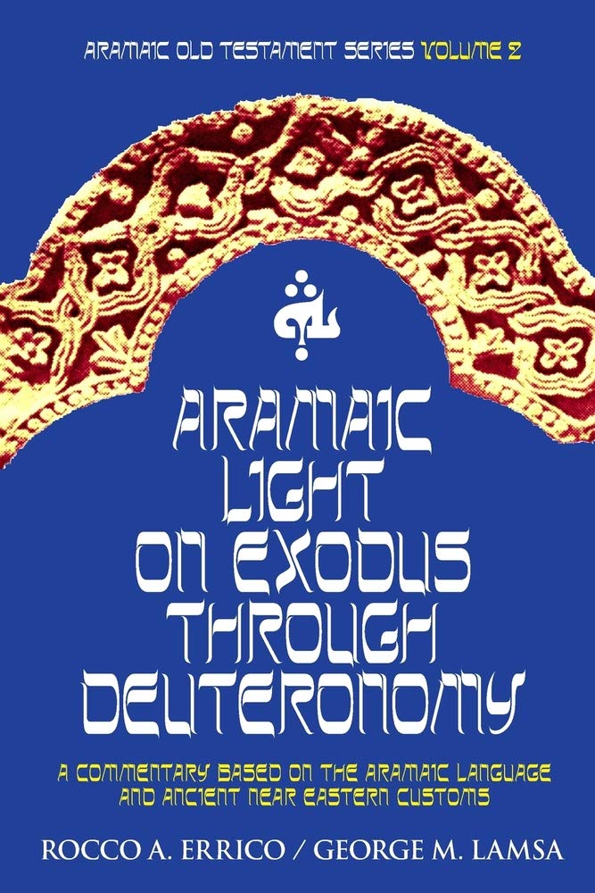 Aramaic Light on Exodus through Deuteronomy: Volume 2 (Aramaic Old Testament Series)