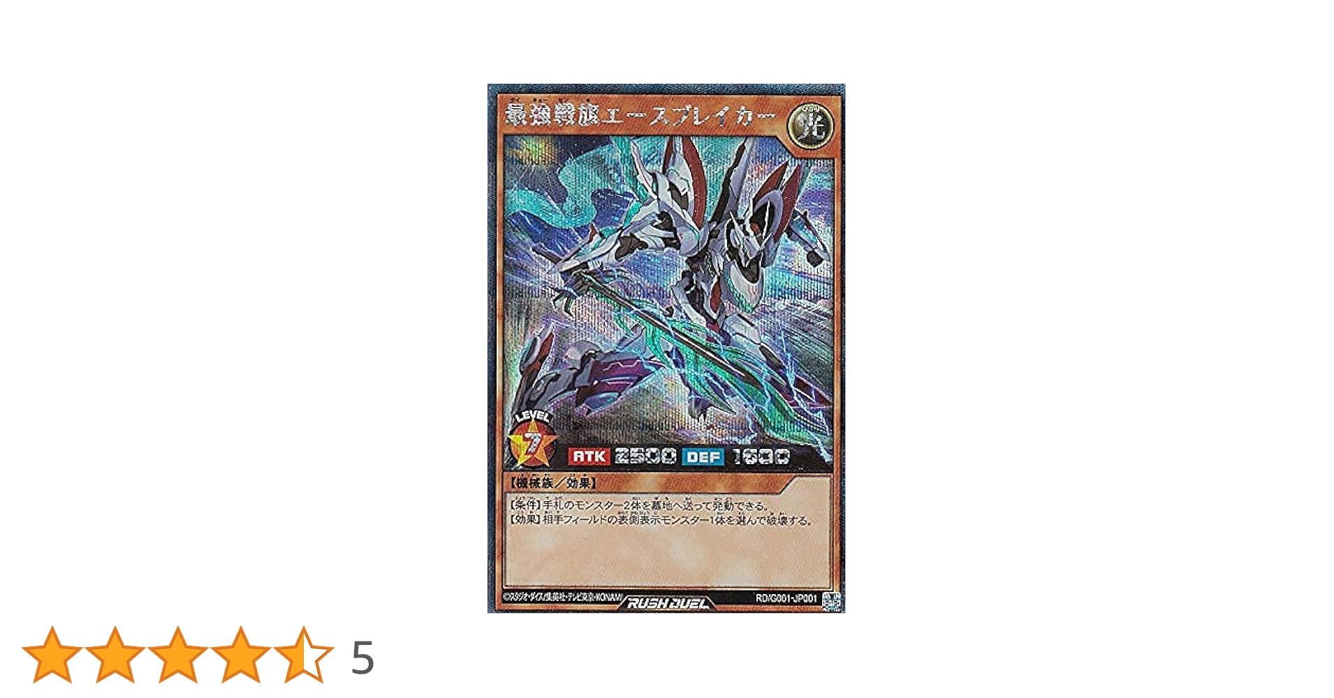 ・ブラックマジシャンガール ・最強戦旗エースブレイカー ・強欲な壺  ×3 Amazon.co.jp: ブラック・マジシャン・ガール & 強欲な壺 & 最強