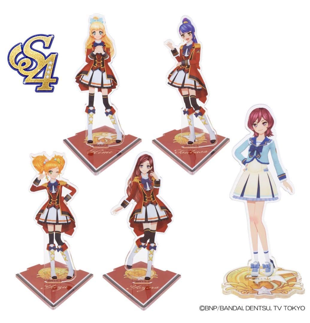 アイカツスターズ アクリルスタンド 14体フルセット Amazon.co.jp: アイカツスターズ アクリルスタンド S4 特典 限定 完売