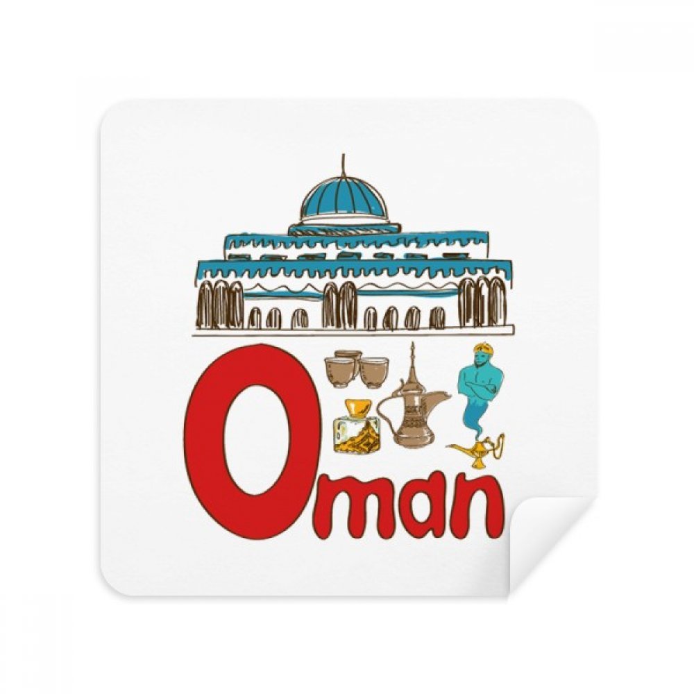 Tissu lunettes Oman motif national essuie-écran daim 2Pcs - 3