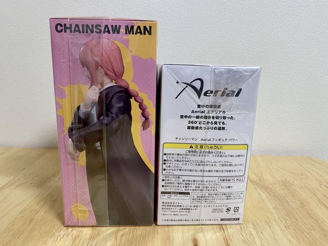 チェンソーマンマキマパワーフィギュア