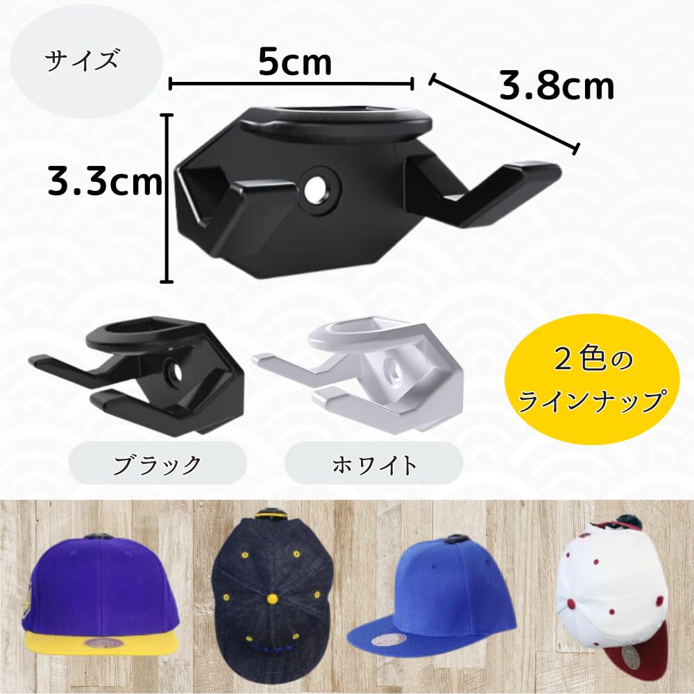 帽子掛け　21本セット　ハットディスプレイ 帽子掛け 21本セット ハットディスプレイ