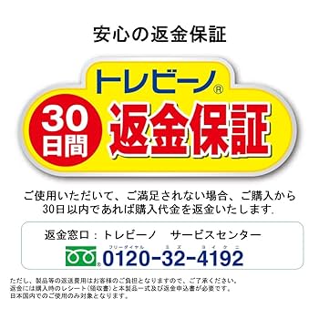 トレビーノ スーパーシリーズ 蛇口直結型 スーパーシリーズ | 浄水器本体 | トレビーノ® | TORAY