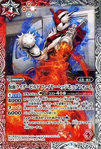 仮面ライダー 赤の人気商品 通販 価格比較 価格 Com