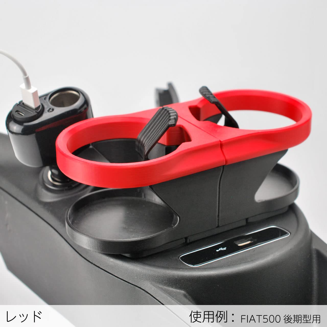 Amazon | しましまファブ FIAT500用ドリンクホルダー 後期型(2016 