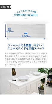 Amazon｜moca company Felicica カウンターテーブル スツール