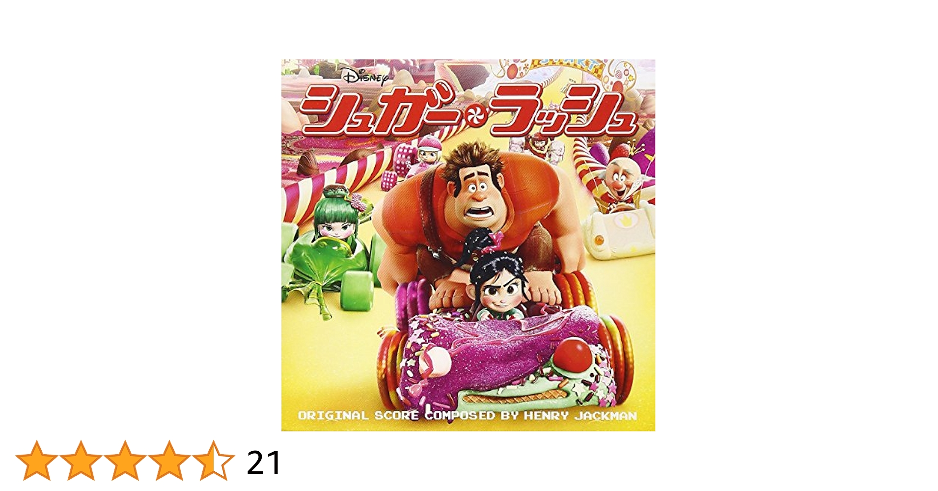 MOVIE(O.S.T.) - WRECK-IT RALPH SOUND TRACK - Amazon.com Music