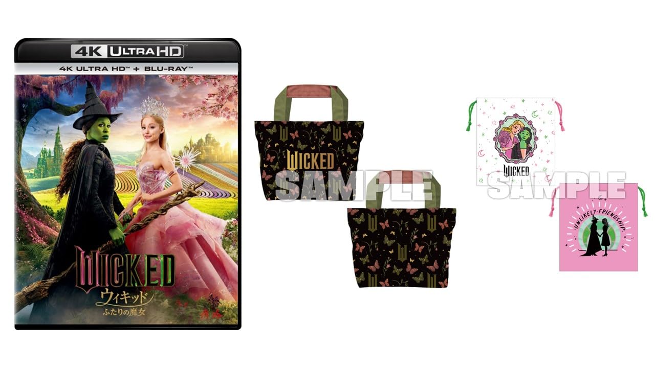 Amazon.co.jp: 【Amazon.co.jp限定】ウィキッド ふたりの魔女