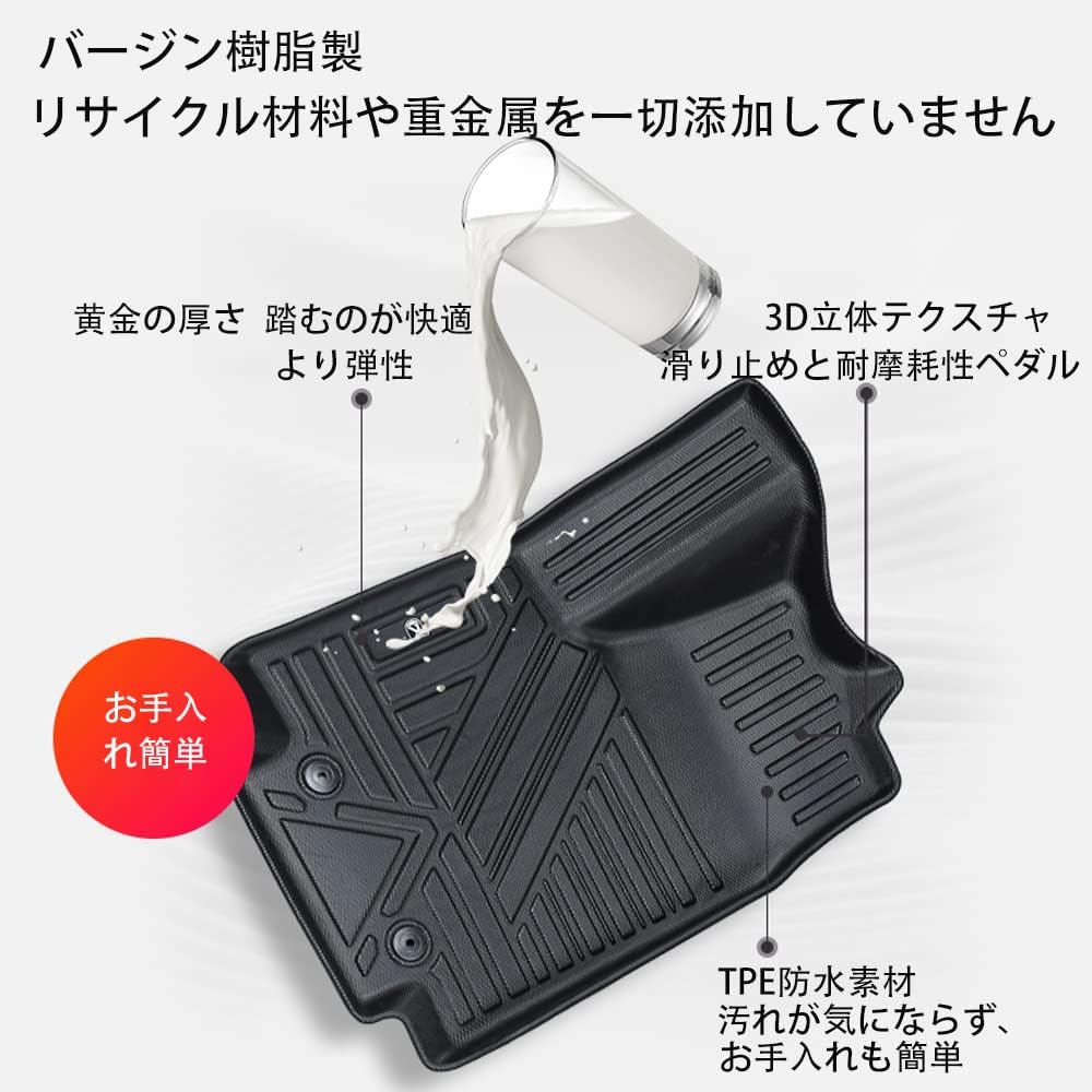 【入荷極小！新作】【 Fumezu】 3dフロアマット テスラ model Y (2021年+) に適用 滑り防止シート 取付簡単 防水 滑り防止 耐