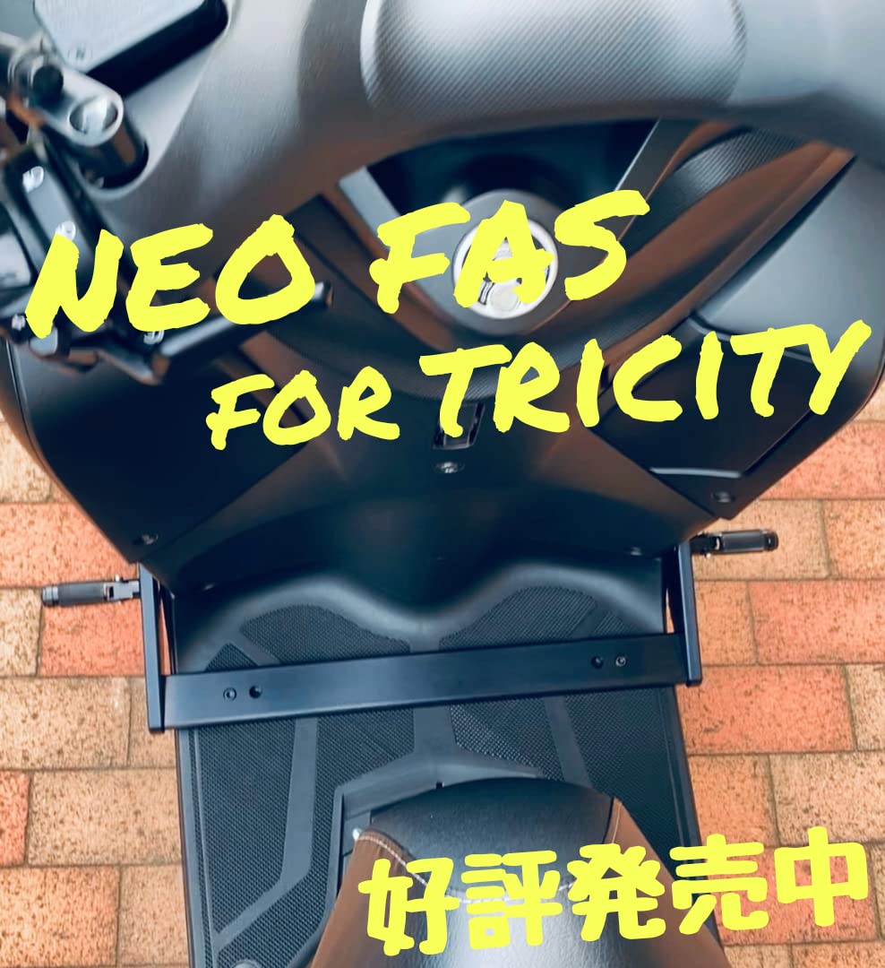 ★ヤマハ トリシティ125/155NEO FASフォワードアシストステップ Amazon | 【最新改良モデル】YAMAHA トリシティ専用 NEO FAS