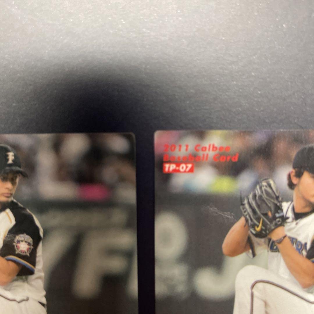 Amazon.co.jp: WBC 侍ジャパンダルビッシュ有 プロ野球チップ サイン
