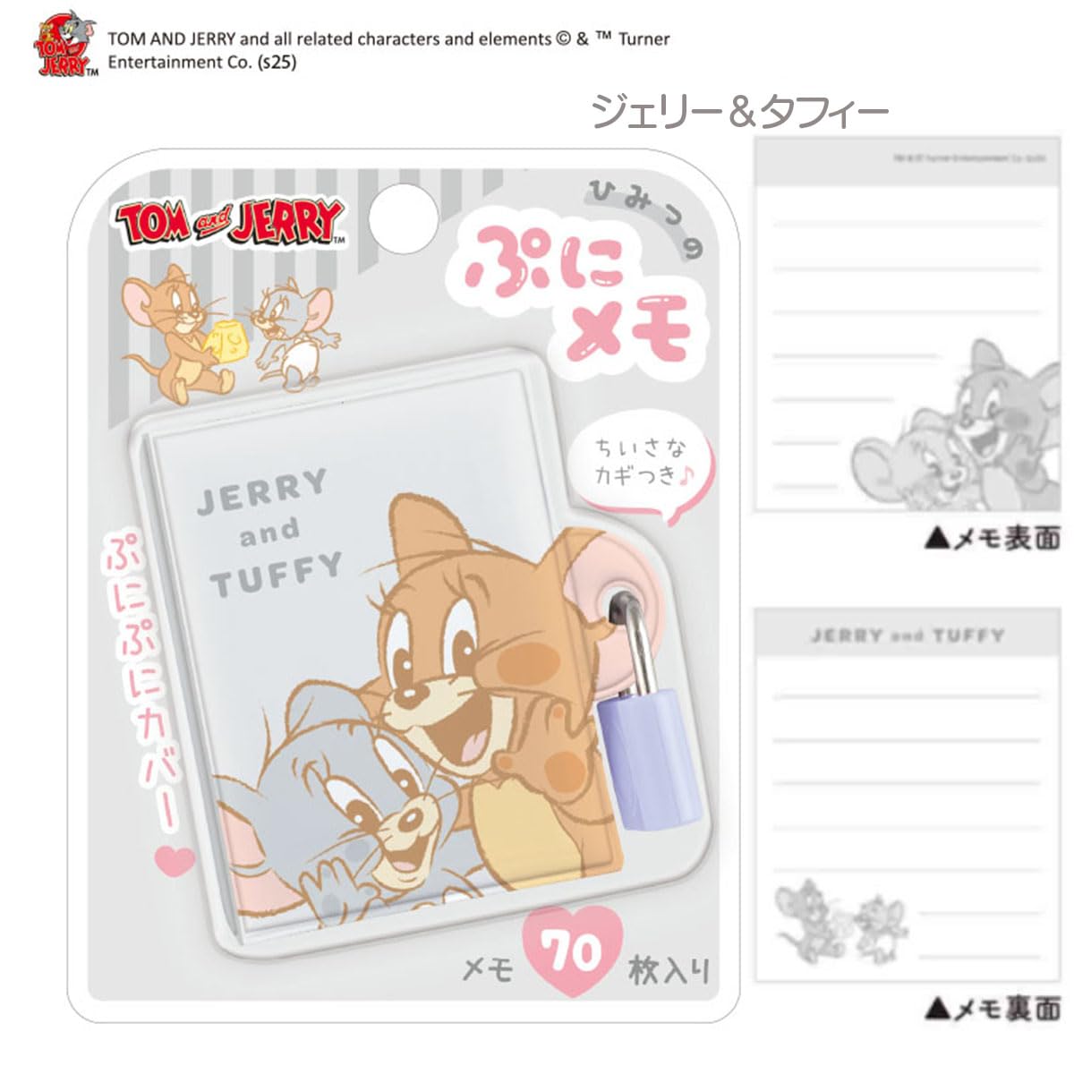 Amazon.co.jp: クラックス ひみつのぷにメモ トムとジェリー (ジェリー