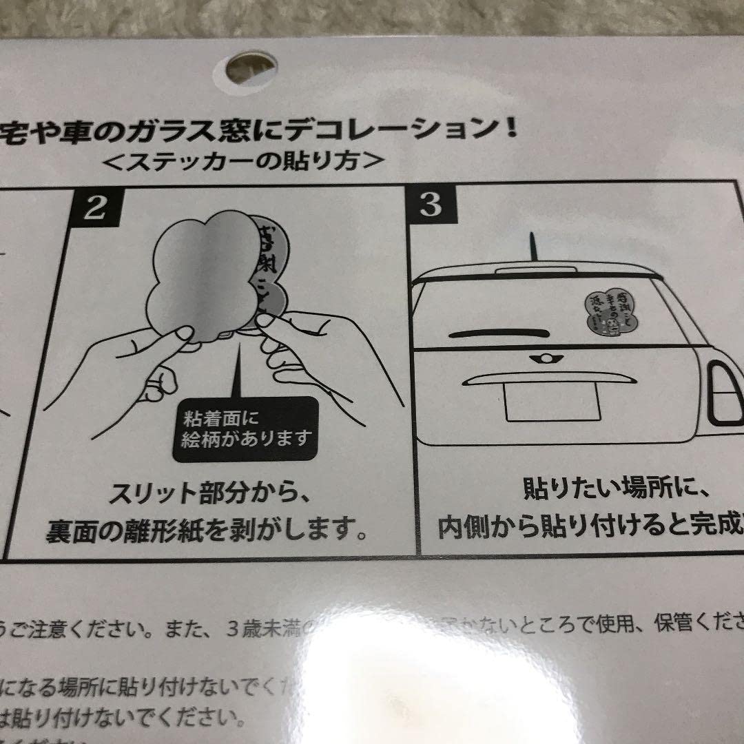 ふなっしー様せんよう 今年も美味しい船橋の梨が沢山実ります様になっしー♪ヾ(。゜▽゜)ノ箱