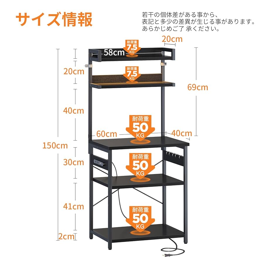 外箱傷の為格安⭐️新品 キッチンラック 調整可能 おしゃれ