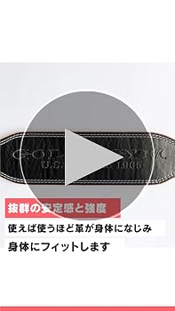 Amazon | ゴールドジム(GOLD'S GYM) 身体にフィットするEXレザー
