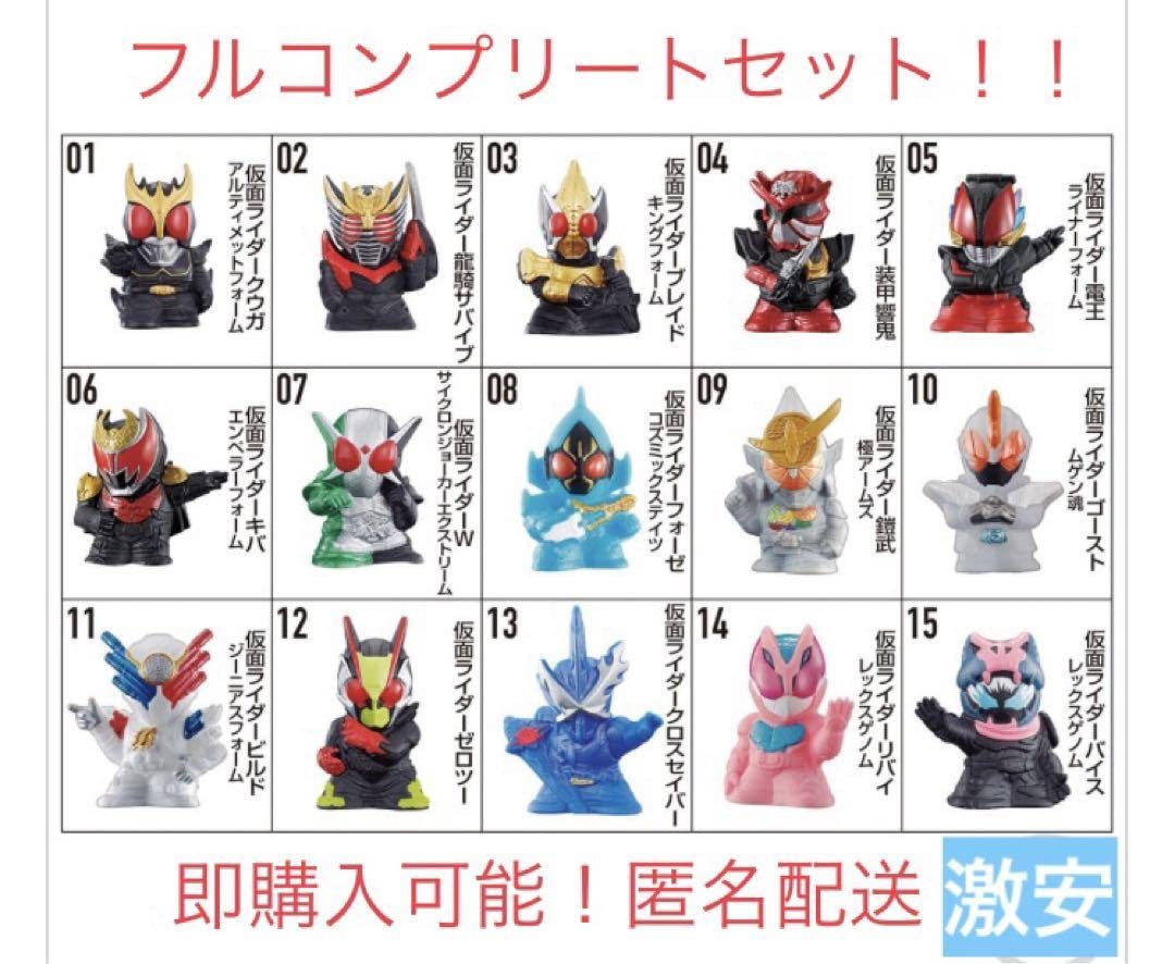 Amazon.co.jp: 仮面ライダーキッズ リバイス 最強フォーム大集合