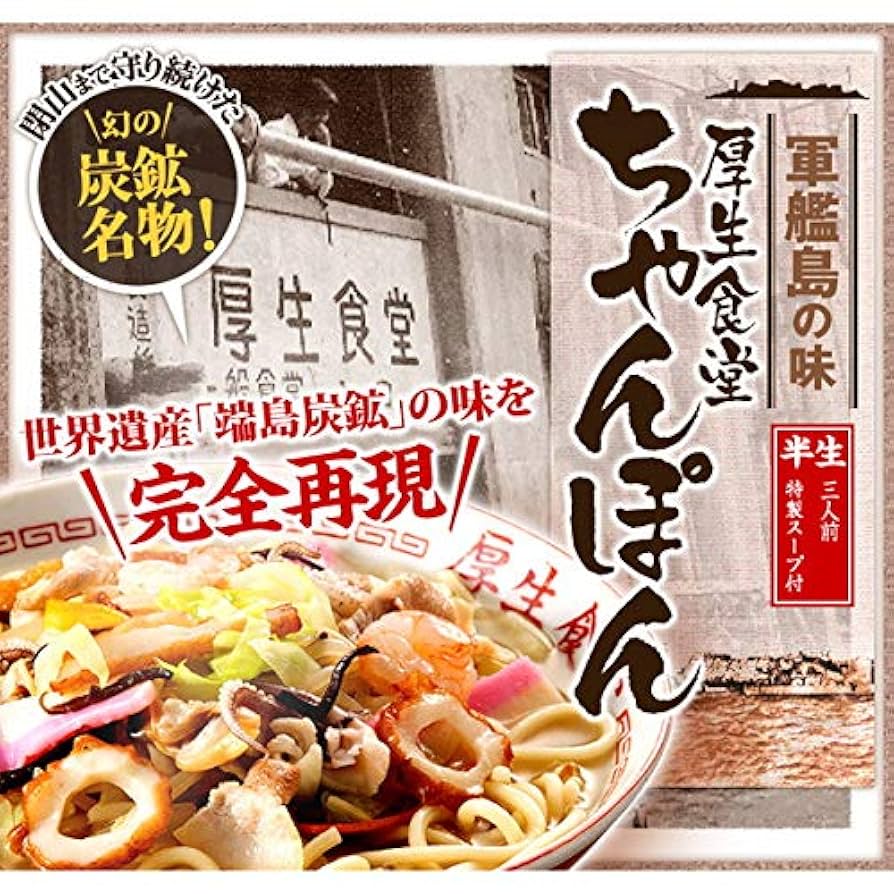 ドッグフード chanpon ベストバランス ミニチュア・ダックスフンド用 成犬用 1.8kg