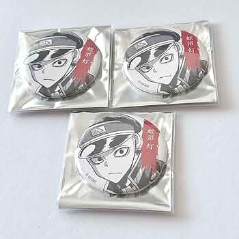 Amazon | 蛭沼灯 桃源暗鬼 TSUTAYA限定 缶バッジ 原作絵 | バッジ