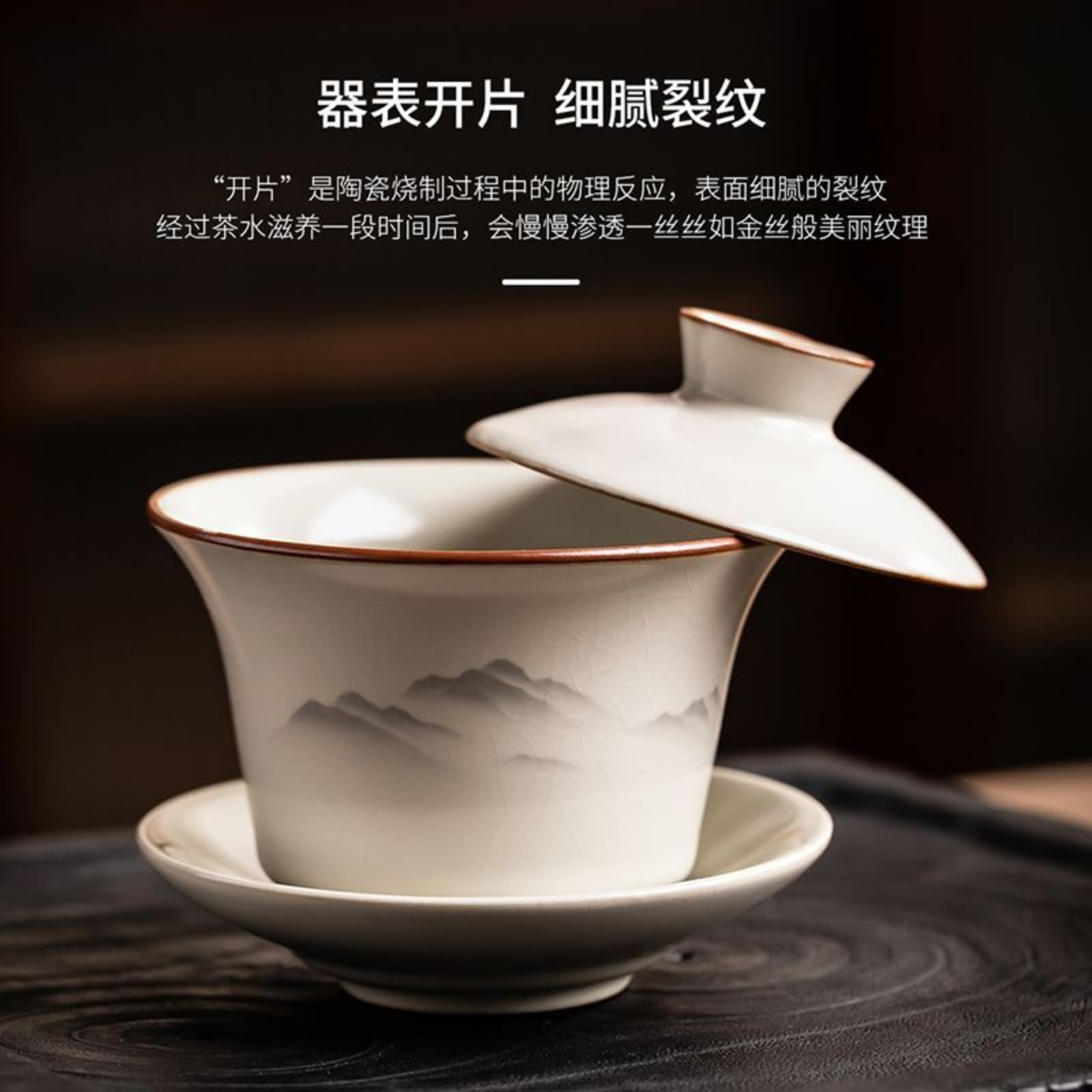 Ru Kiln Ceramics Gaiwan, 160 ml 153 g, domowa miska do herbaty Kung Fu zestaw do herbaty