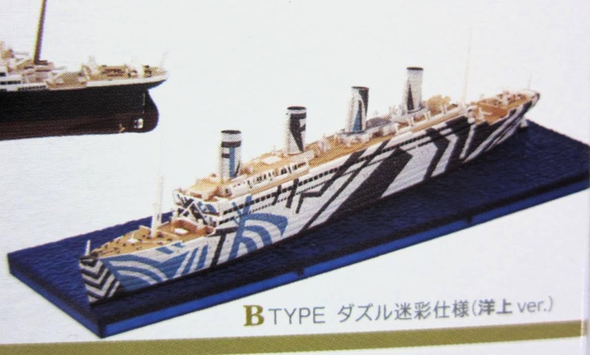 Amazon.co.jp: 世界の艦船キット3 タイタニック号の復活 01-B 