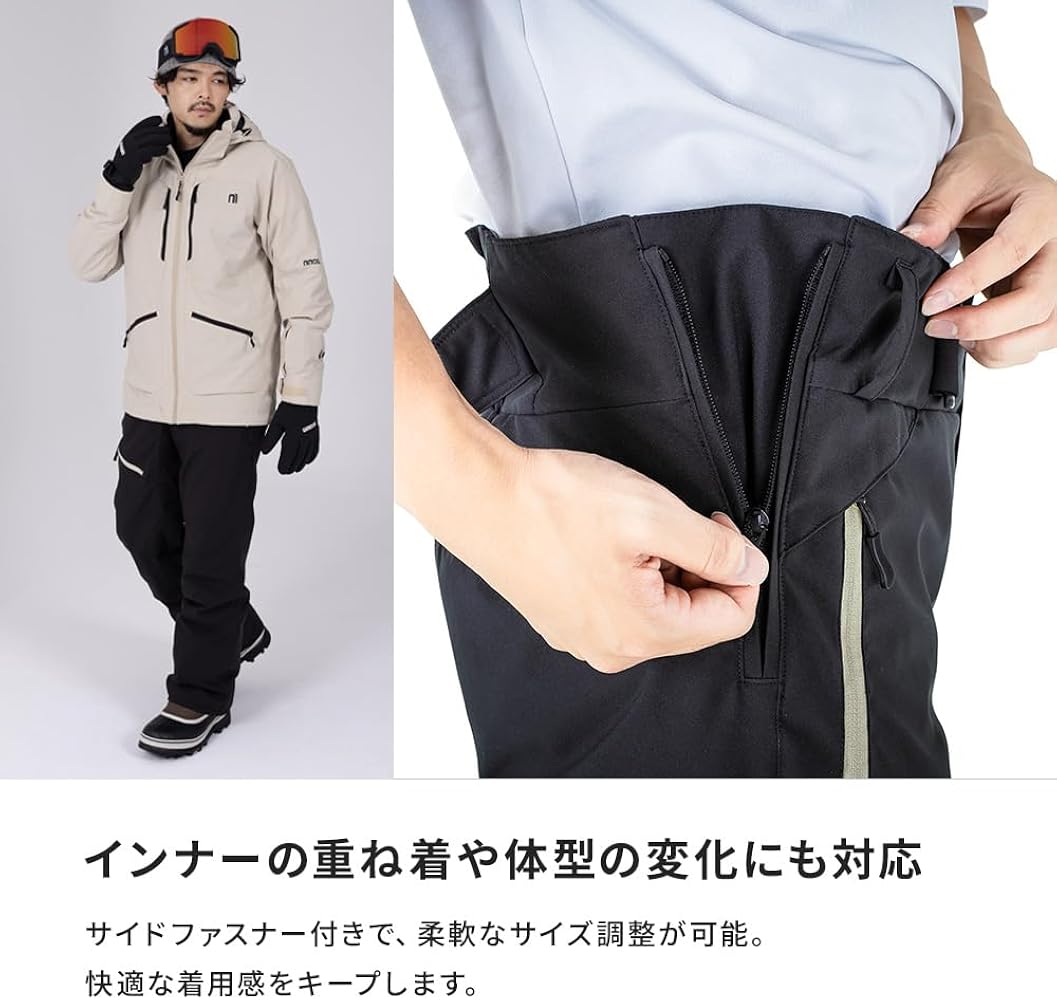 ❤セール❤　ＮＮＯＵＭ（ノアム）S スキーウェア メンズ 上下セット 動きやすい NNOUM 【2日間限定P10倍！11/1〜】スキーウェア メンズ 上下