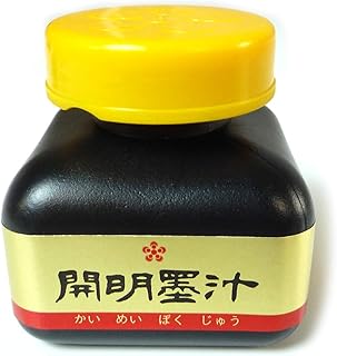 開明 墨汁 70ml