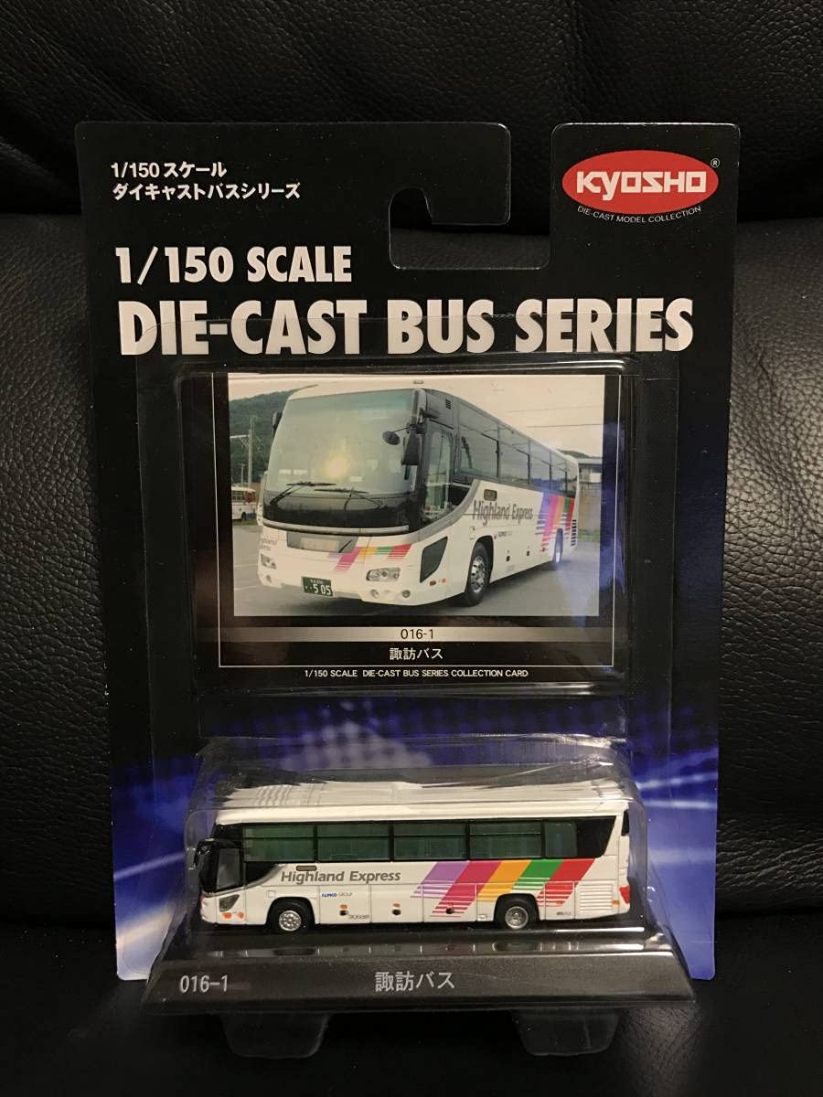Amazon | 京商ダイキャストバスシリーズ 諏訪バス 016-1 | ミニカー