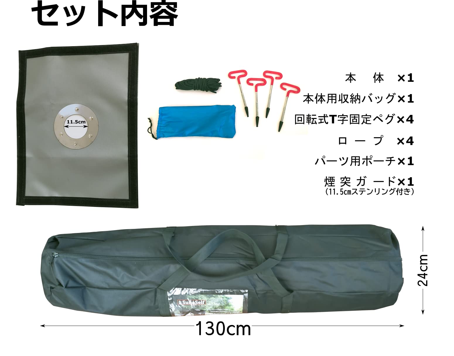 Amazon | SaunaSelf テントサウナ 4人用 煙突ガード2枚付 内寸最大220 