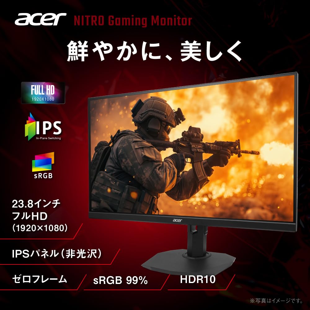 Amazon.co.jp: Acer 23.8インチ フルHD IPS 非光沢 エルゴスタンド
