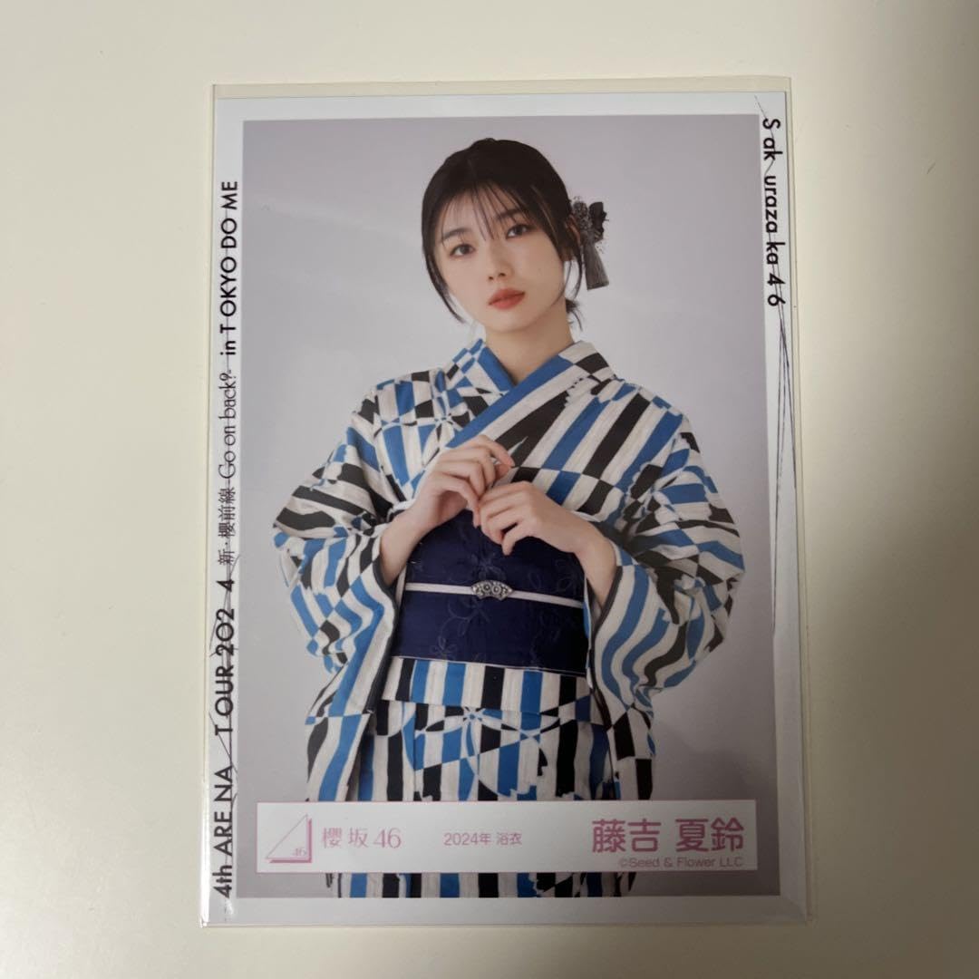 櫻坂46 藤吉夏鈴さん 2025浴衣 直筆サイン生写真 櫻坂 櫻坂46 生写真