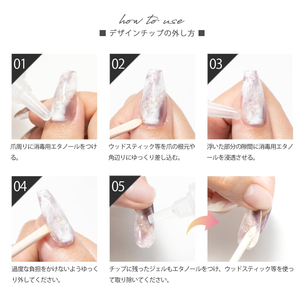 Amazon | NAIL REPUBLIC ネイルチップジェル チップグミ チップジェル