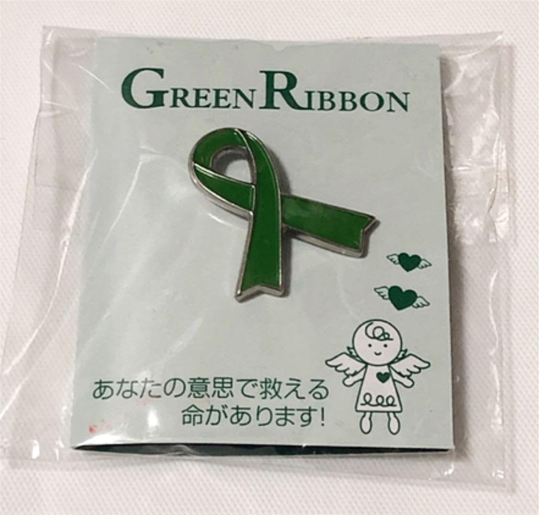 Amazon | グリーンリボン ピンバッジ ピンバッチ ピンズ 4種類