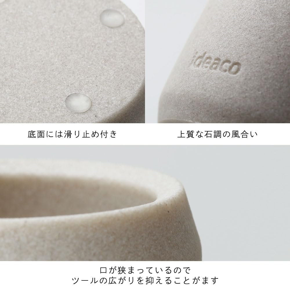 Amazon｜ideaco(イデアコ) ツールスタンド 小物収納 ストーンサンド