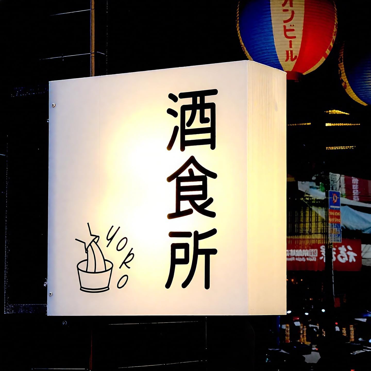 Custom LED Lightbox Sign, Illuminated Advertising Store Sign, Logo Branding Signage, Outdoor Signboard for Shops, Restaurants, Cafés, Studios and Tea Salons (Double-Sided Printed)