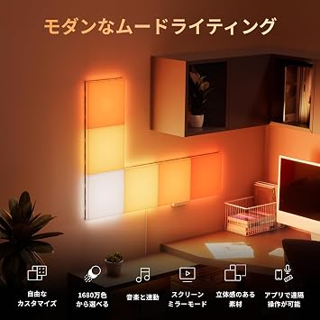 Nanoleaf Blocks Big Square Starter Pack 6-Pack Smart Light Gaming Light Panel LED Light 16.8 Million Colors RGBCW Multi-Color Wide Light Distribution Compatible with Bulb Color and Daylight White