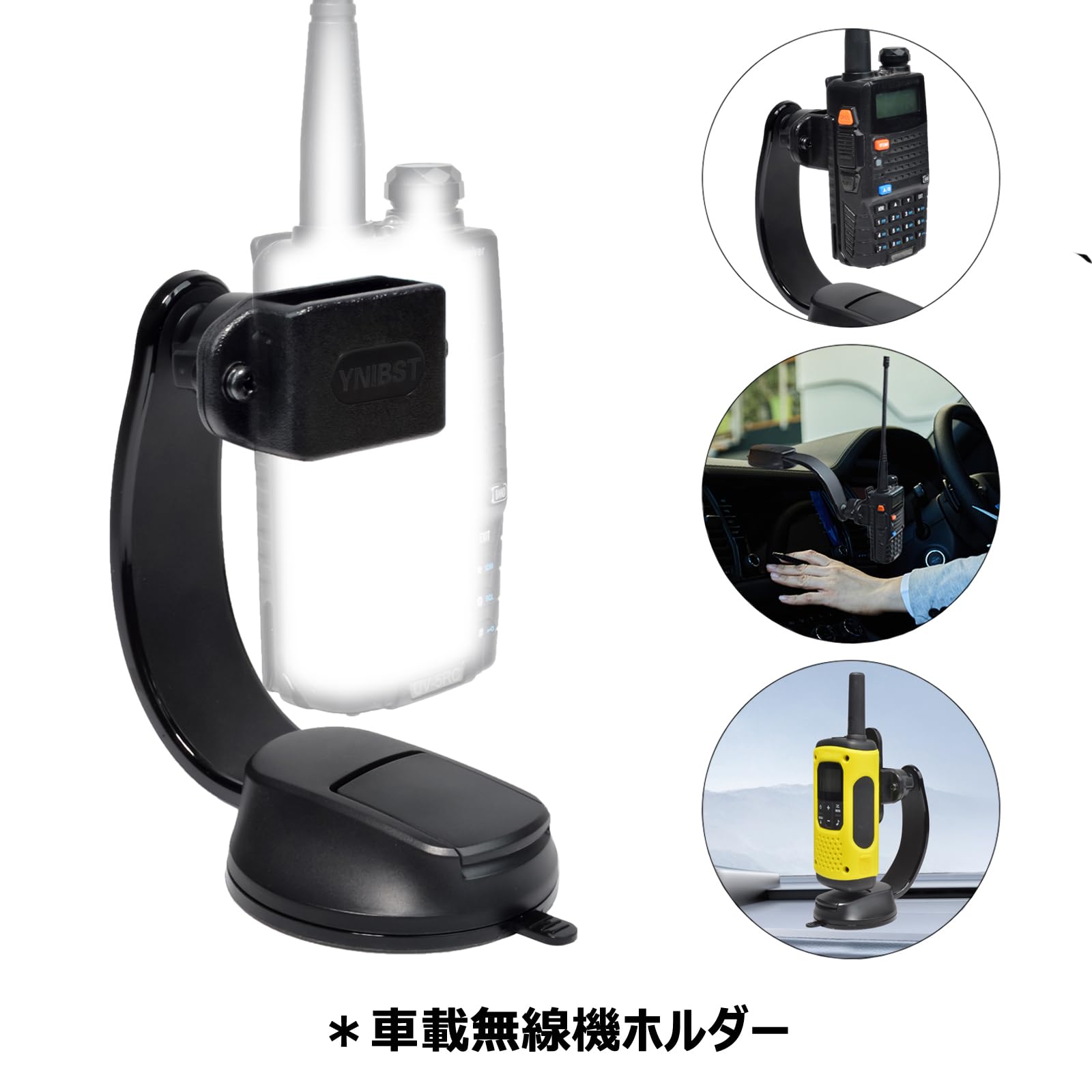 車載用アマチュア無線機 I bought a holder for mounting an amateur radio/digital simple
