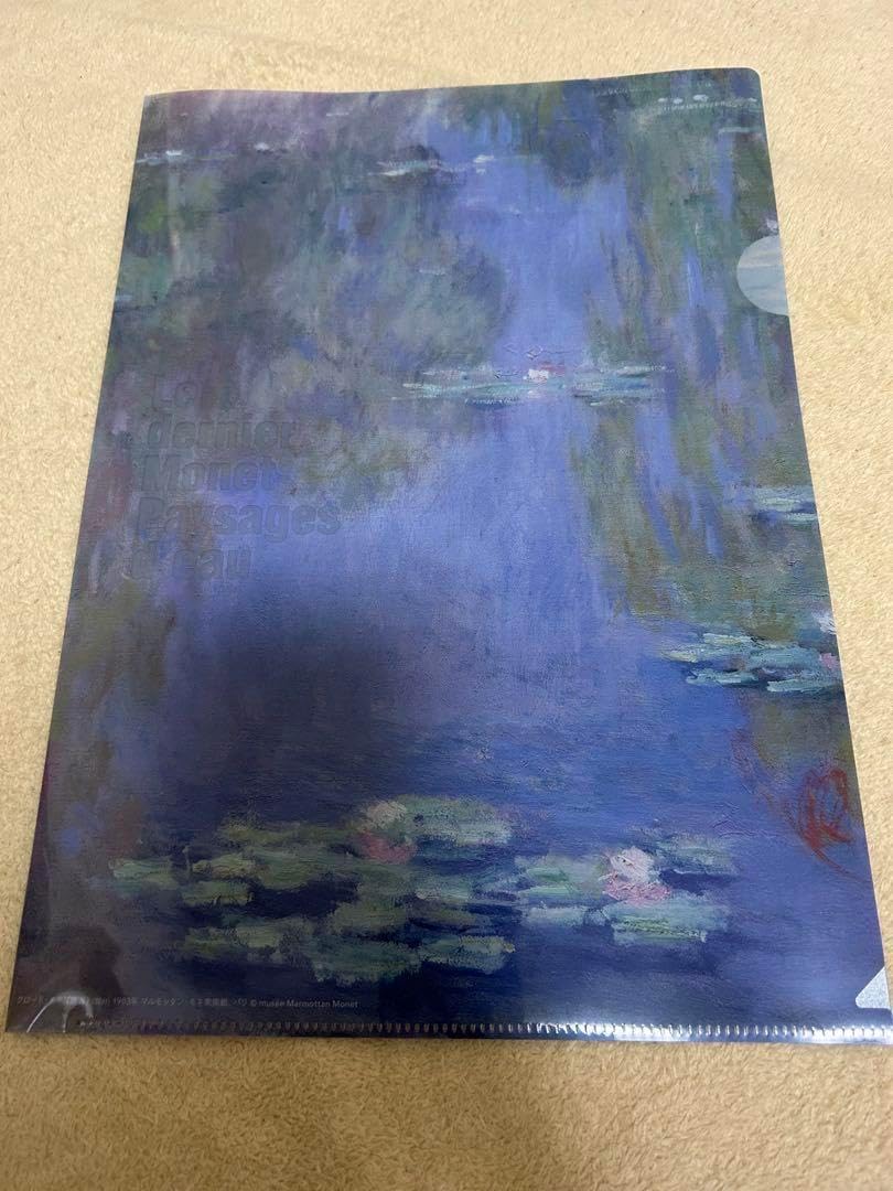 A4版クリアファイル 睡蓮(クロード・モネ)