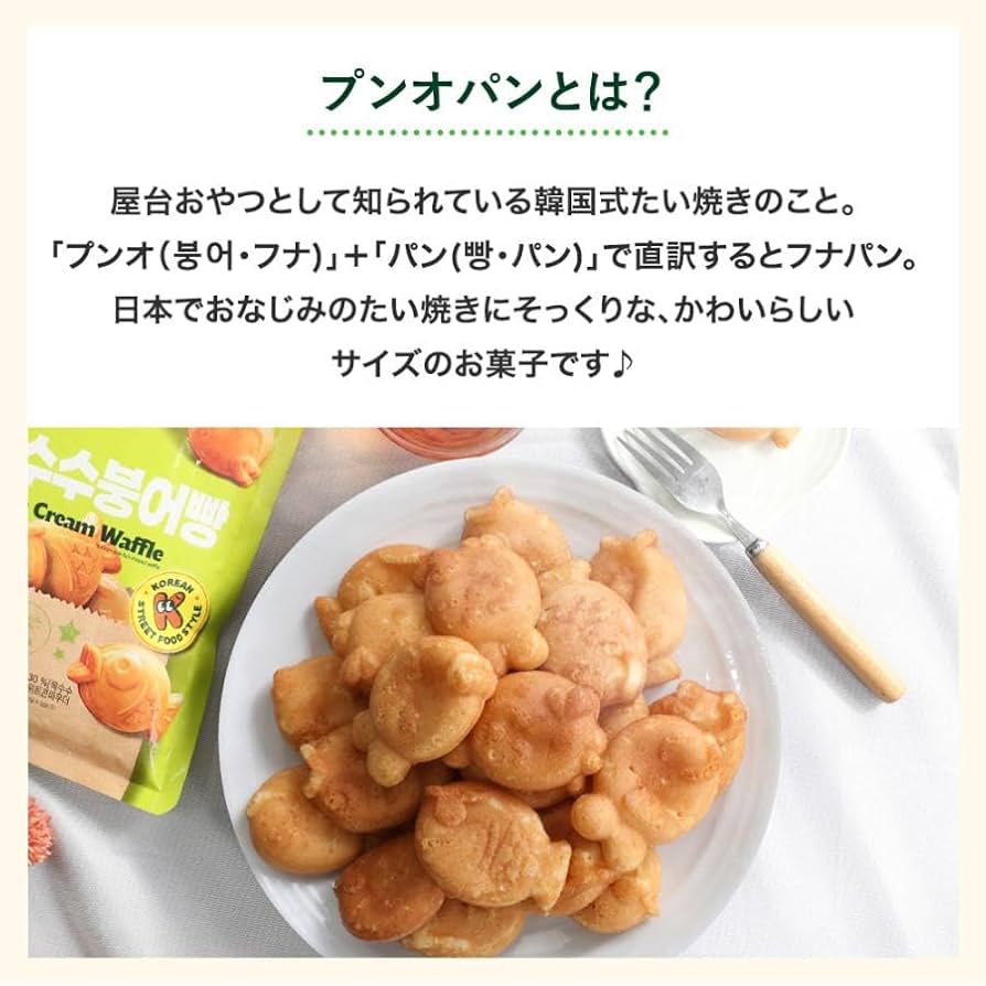 PlayStation4 - たい焼き 楽天市場】たい焼き器（サイズ（鍋・フライパン）～ 20.9cm