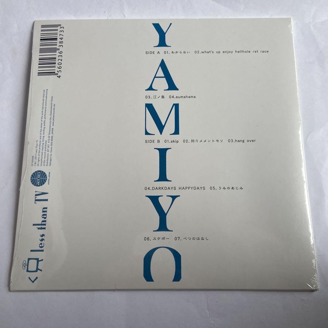 YAMIYO [Analog] [LP Record] ロンリー Amazon.co.jp: YAMIYO [Analog] [LP Record] ロンリー : おもちゃ