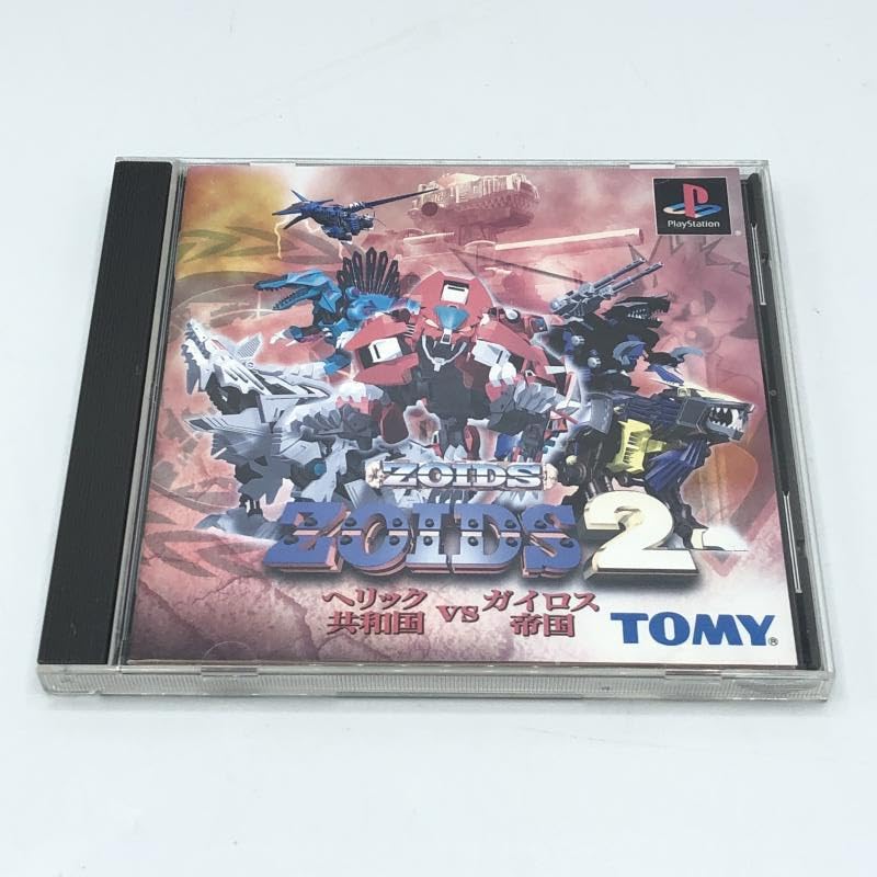 【美品】ゾイド2 ヘリック共和国vsガイロス帝国 ZOIDS2(ゾイド)ヘリック共和国vsガイロス帝国