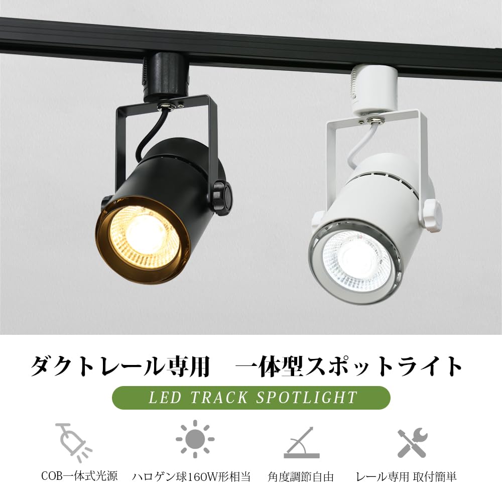 Allegro Lighting スポットライト ダクトレール照明　ブラック Amazon.co.jp : Allegro Lighting ダクトレールライト スポットライト