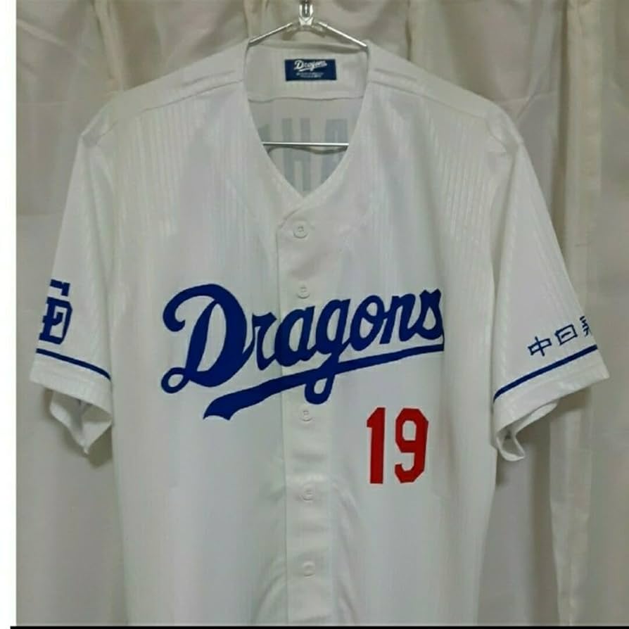 中日ドラゴンズ ユニフォーム 高橋宏斗 高橋宏斗 #19 中日ドラゴンズ グッズ ユニフォーム レプリカ