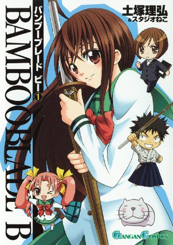 バンブーブレード Ed Star Rise Full Ver ニコニコ動画